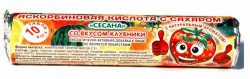 Аскорбиновая кислота с сахаром, табл. жев. №10 земляника