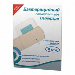 Лейкопластырь