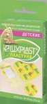 Лейкопластырь бактерицидный, Luxplast (Люкспласт) р. 1.9смх7.2см №20 стандартный на полимерной основе телесный