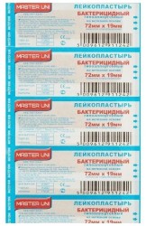 Лейкопластырь бактерицидный, Master Uni (Мастер Юни) р. 1.9смx7.2см 10 шт на нетканой основе гипоаллергенный